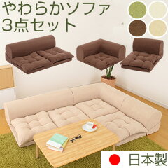 https://thumbnail.image.rakuten.co.jp/@0_mall/bon-like/cabinet/sofa/z150827hs1401l.jpg