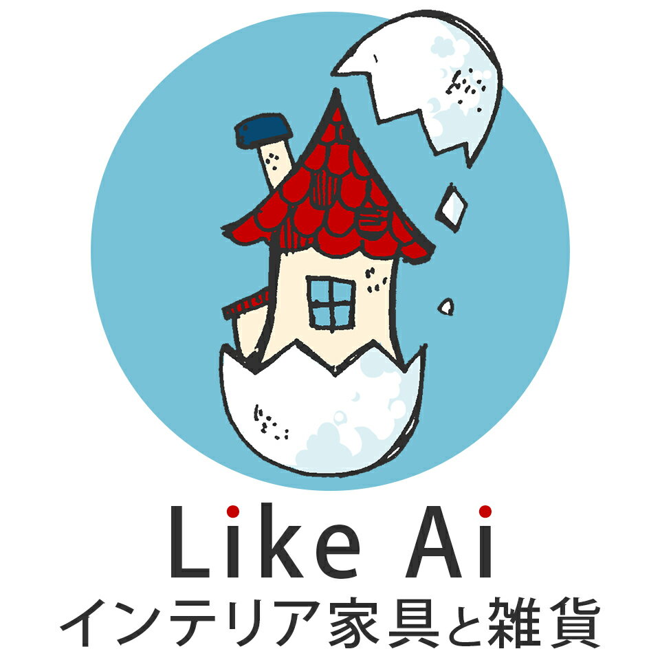 LikeAiインテリア家具と雑貨