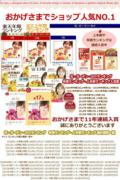 【楽天1位】誕生日プレゼント女性 送料無料 季節の花でおまかせアレンジメント 【楽ギフ_メッセ入力】 誕生日 女性 敬老の日 ギフト 開店 オープン 結婚記念日 お祝い フラワー お見舞い 退職 送別 花 プレゼント 即日発送