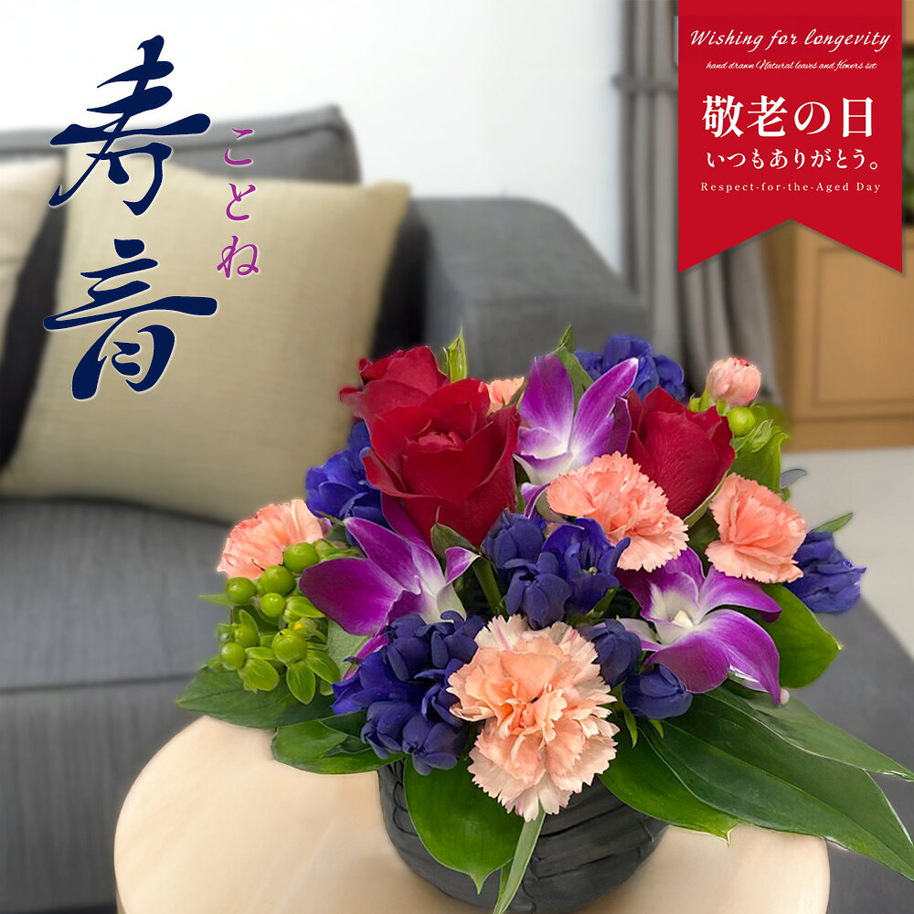 楽天市場】りんご（フラワーアレンジメント｜花・観葉植物）：花