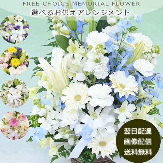 送料無料　誕生日　母の日 出産祝い プレゼント おまかせ 白、ブルー、紫でまとめた花束 出産祝い 花 人気ランキング 花ギフト 花束 結婚記念日　（誕生日 などにも） バラ 就任　送別 19