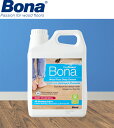 【Bona ディープクリーナー（詰め替え用）】 フローリング掃除 床掃除 洗剤 クリーナー 詰め替え用 ひどい汚れ 強力 水性クリーナ ペットや子どもにも安心 木材にやさしい ハイパワー ウイルス対策 清潔