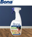 【Bona フロアクリーナー】フローリング掃除 床掃除 洗剤 クリーナー スプレータイプ 2度拭き不要 速乾性 サラッとした仕上がり 水性 ペット 子ども 安心 木材にやさしい清潔 スウェーデン生まれ Bona