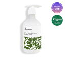 ★ポイント5倍キャンペーン実施中★【ボナジュール】ティーツリーボディローション 300ml / 敏感肌 保湿 鎮静 乳液 クリーム 大容量