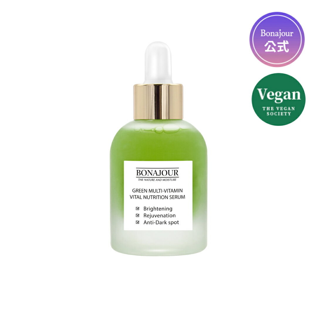 【公式】送料無料 Bonajour ボナジュール アンプル セラム ウォーターセラム 美容液 ビタミン 肌荒れ 保湿 鎮静 水分ケア 韓国 コスメ スキンケア 低刺激 トーンアップ 弾力 しっとり ランキング 口コミ おすすめのサムネイル