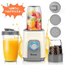 【★ 300円OFF！★】＼楽天1位★コスパ最高／ジューサーミキサー スムージー 一台多役 三つボトル コーヒーミル 450Wハイパワー 簡単砕氷 果物/野菜/離乳食/ミルクセーキ 水洗い可 操作簡単過熱保護 持ち運びやすい アウトドア/旅行/ジム/オフィス レシピ付