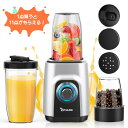 ジューサー 【 ★ P10！★】＼楽天1位★コスパ最高／ジューサーミキサー スムージー 一台多役 三つボトル コーヒーミル 450Wハイパワー 簡単砕氷 果物/野菜/離乳食/ミルクセーキ 水洗い可 操作簡単過熱保護 持ち運びやすい アウトドア/旅行/ジム/オフィス レシピ付