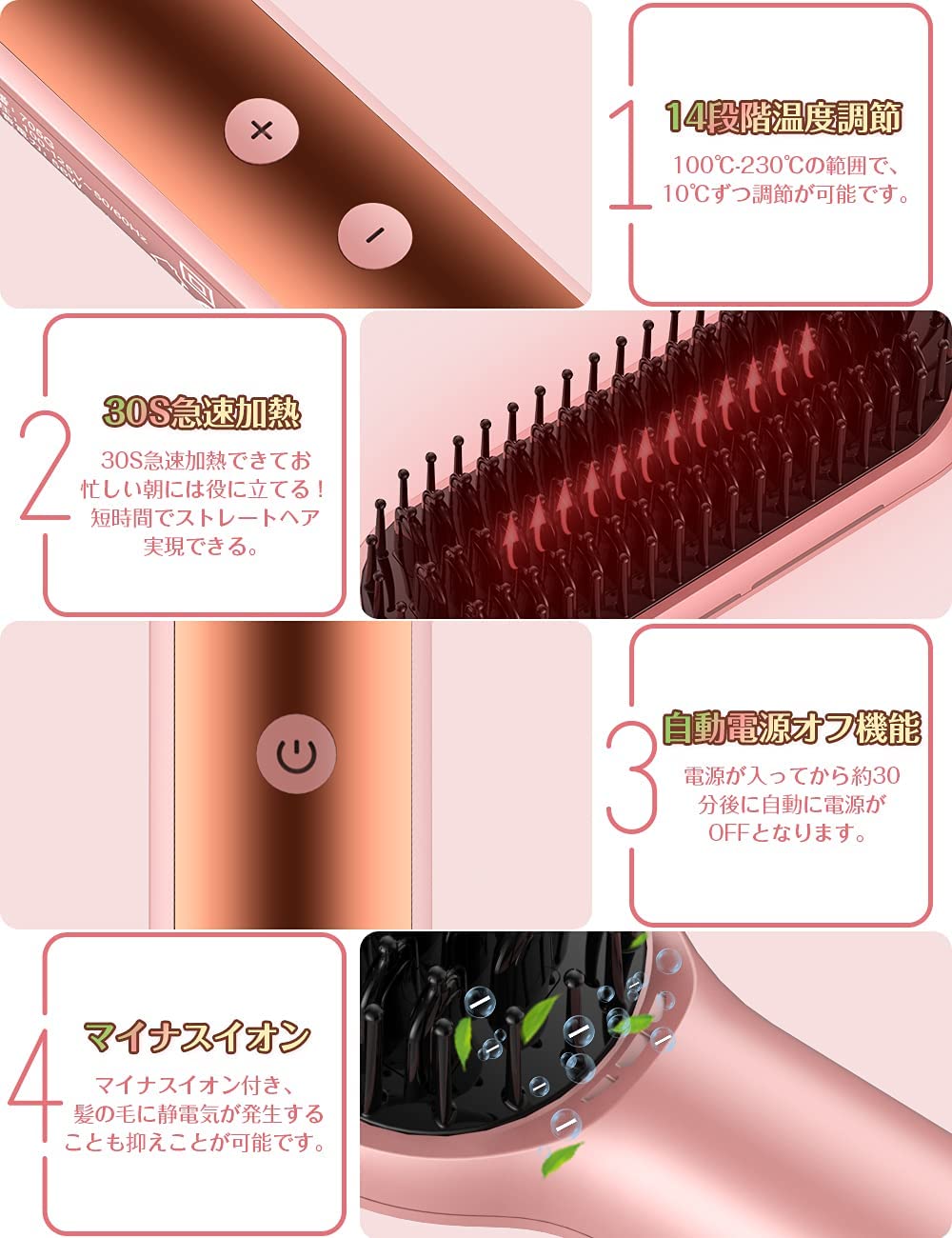 ストレートブラシ ヘアアイロン ストレートアイロン 温度調節 30秒急速加熱 LCDデイスプレー 遠赤外線 マイナスイオン ストレート＆カール 2way 頭皮ケア 髪質改善 静電気防止 温度調節 自動電源オフ 内外巻き 海外対応 【MiroPure正規品】