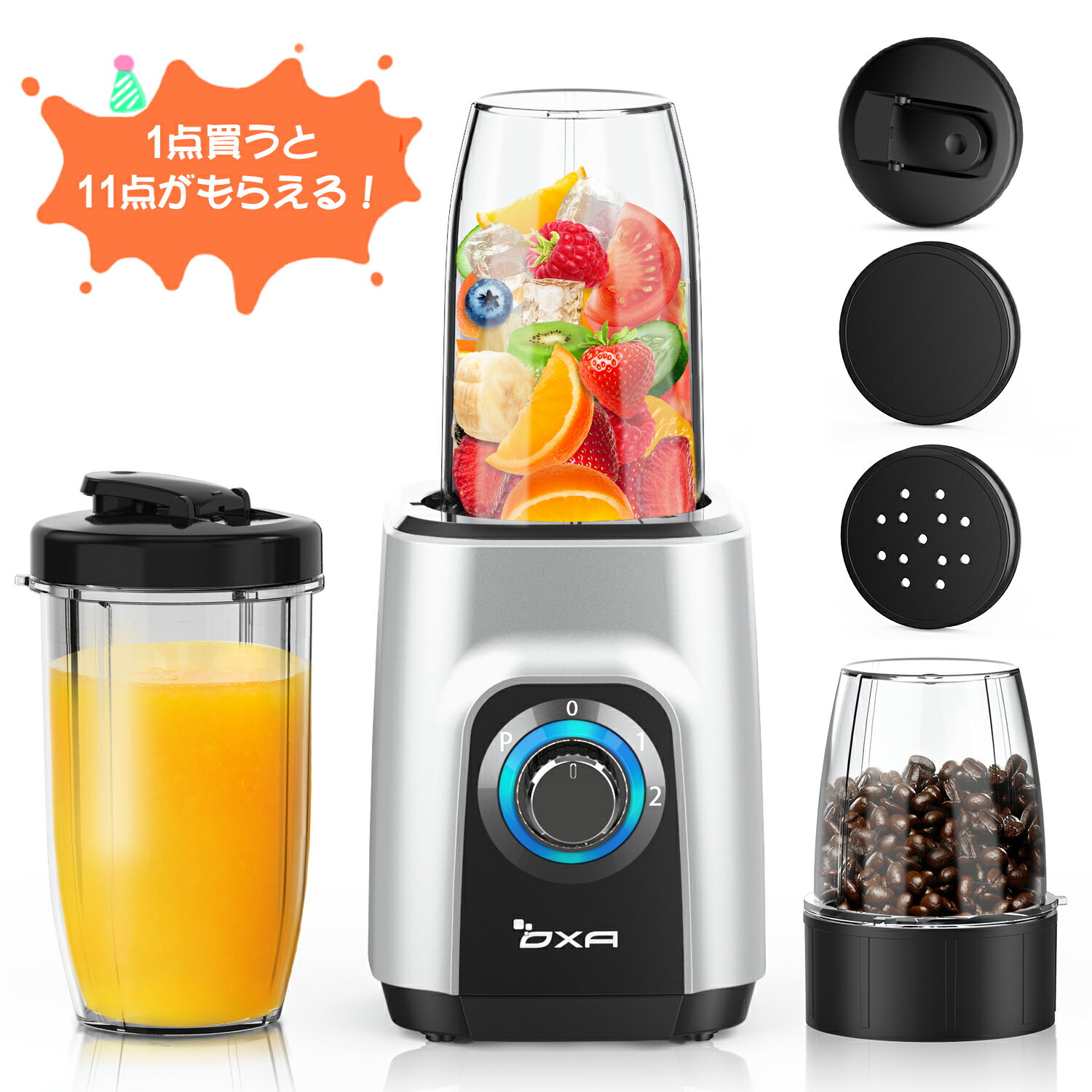 ＼楽天1位★母の日★アメリカで爆売れ／ジューサーミキサー スムージー 一台多役 三つボトル コーヒーミル 6枚刃450Wハイパワー 簡単砕氷 果物/野菜/離乳食/ミルクセーキ 水洗い可 お手入れ簡単 操作簡単 過熱保護 持ち運びやすい アウトドア/旅行/ジム/オフィス レシピ付