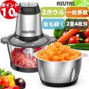 【特典＆レシピ付】ミキサー バイタミックス Vitamix A3500i S ブレンダー フードプロセッサー ジューサー 氷も砕ける スムージー 離乳食 大容量 ブレンディングボウル カップ おしゃれ ハイパワー 耐熱 氷対応 全自動 タイマー付 贈り物 日本正規品 VM0188【ポイント5倍】