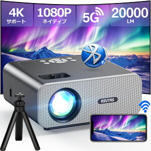 ڥߥ˻դӥ塼ŵP10ܡۥץ  ASUTAS 20000lm 400ANSI 5GWIFI 4Kб ꥢ1080P Bluetooth5.2  ൡǽ ŷߤ  ۡץ 300