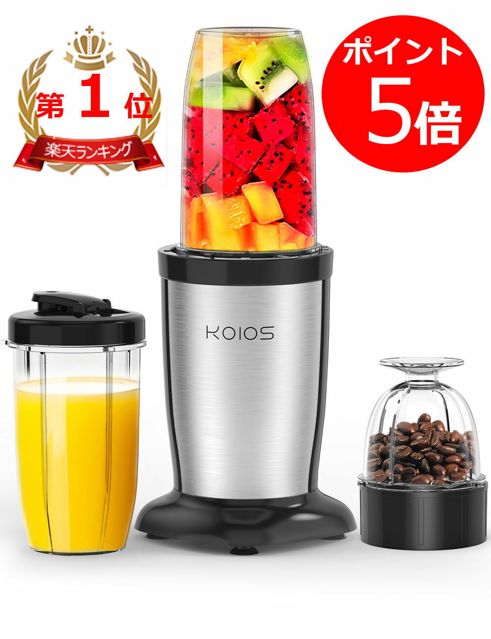 【★5倍ポイント★楽天1位】KOIOS ミキサー ジューサー ダブルボトル 500ml大容量 コーヒーミル 6枚刃 400Wハイパワー スムージー 25000r/min高速回転 果物/野菜/離乳食/ミルクセーキ 氷も砕ける 一台多役 過熱保護 操作簡単 調理時短 出産祝いプレゼント