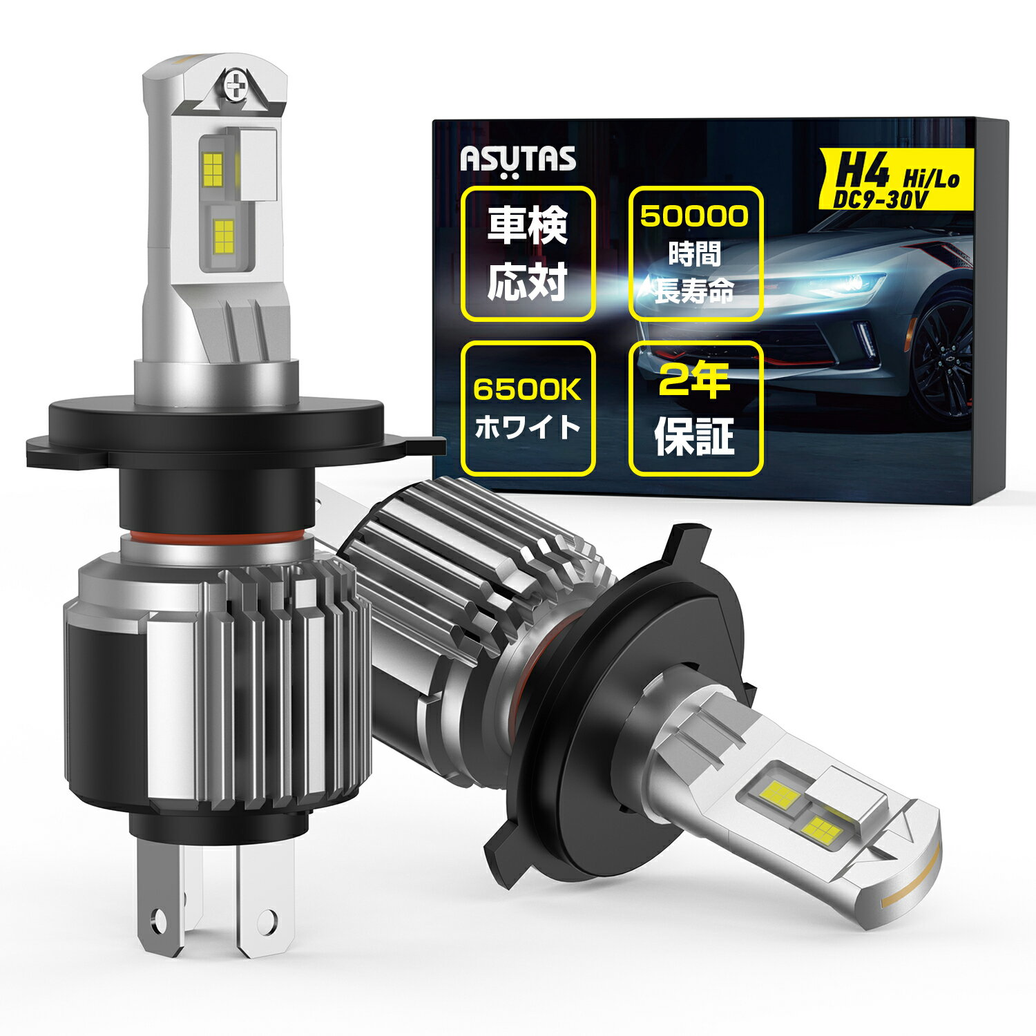 【期間限定★P10倍】LEDヘッドライト H4 Hi/Lo切替 H8 H9 H11 高輝度 10000LM 車用 2個セット DC12V/24V兼用HV車EV車対応 ホワイト 6500K 純正ハロゲンと発光点一致 車検対応 LEDバルブ 二重放熱デザイン 50000H長寿命2年保証