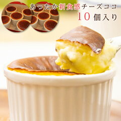 https://thumbnail.image.rakuten.co.jp/@0_mall/bonandbon/cabinet/bonabonngazou/chi-zukoko/coco5coco5_top.jpg