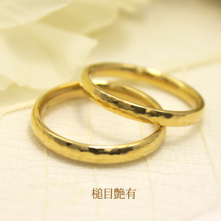 【指輪】2.5ミリ幅楕円リング 指輪着け心地の良い指輪22金ゴールド/プラチナ950結婚指輪 ペアリング手作り鍛造リング 3