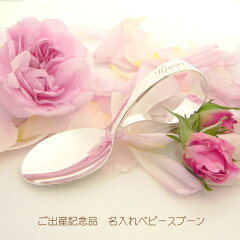 https://thumbnail.image.rakuten.co.jp/@0_mall/bonanzajewelry/cabinet/00851960/baby/imgrc0071524199.jpg