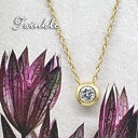 【ペンダント】K22 Twinkle New 一粒ダイヤペンダント 0.1ct VSダイヤ使用ネックレスペンダントトップ22金のチェーン金属アレルギー対策リニューアル再販