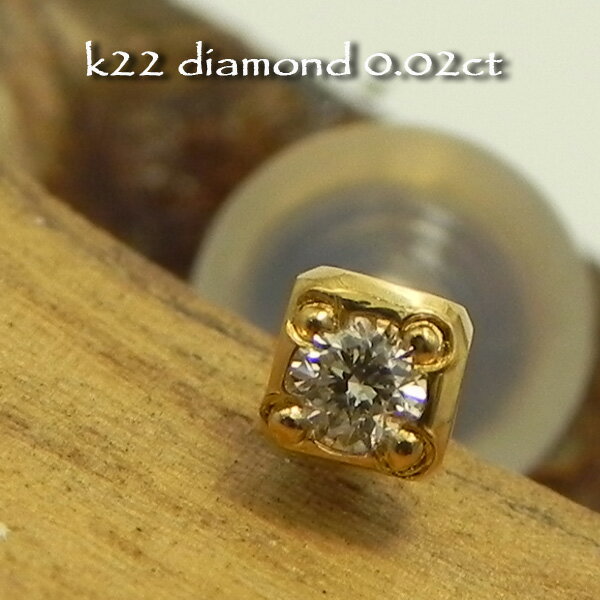 ڥԥҼ220.02ct ɥԥ٤뼴¥ɥԥ0.02ctʤ褯ʥԥ1.2ߥ꼴ԥ°륮б22Υԥ