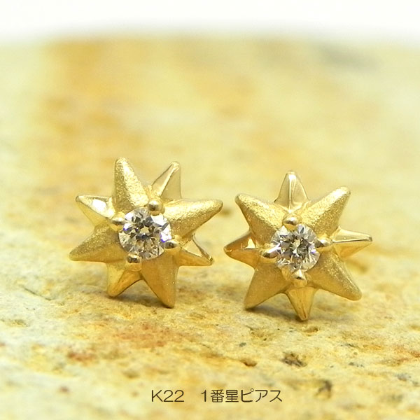 【ピアス】一番星0.02ctダイヤピアス