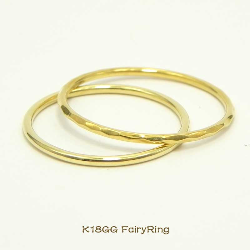 K18グリーンゴールド FairyRingフェアリーリングK18GG 1ミリ幅極細リング華奢リング 細い指輪ピンキーリングお守りリング