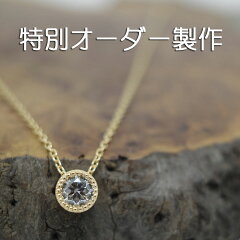 https://thumbnail.image.rakuten.co.jp/@0_mall/bonanzajewelry/cabinet/imgrc0086579624.jpg