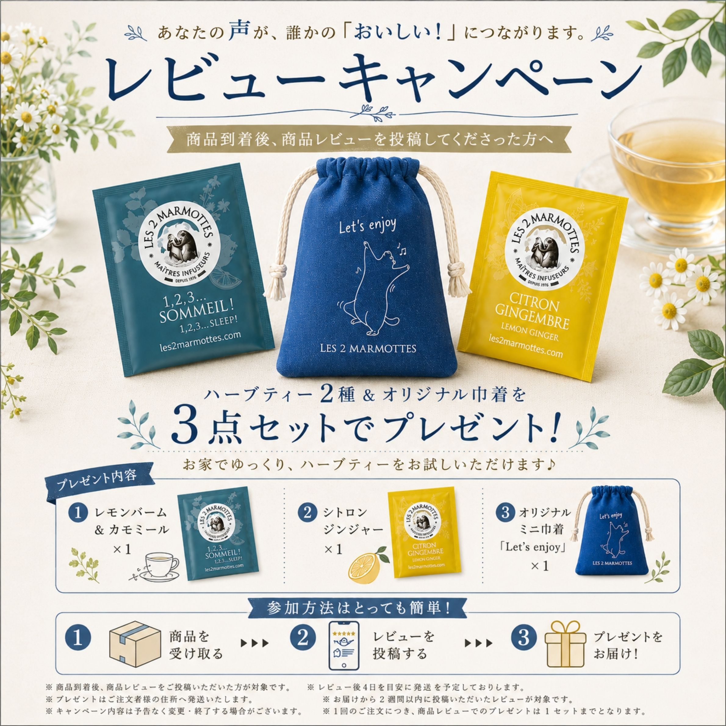 MAISON LE ROUX タブレット シナチュール・ノワール 80g チョコレート 板チョコ メ...