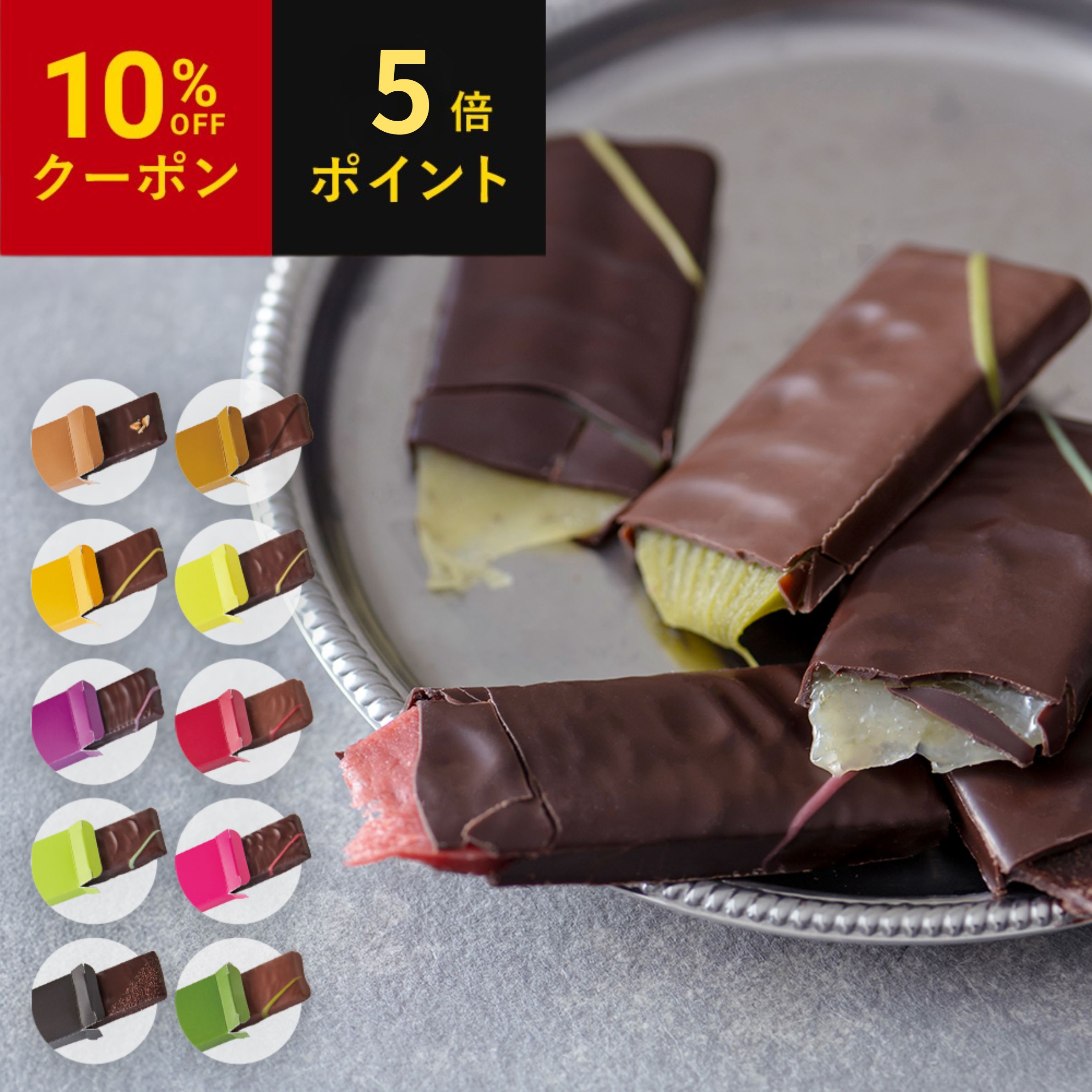 Rakuten - 【TV紹介】お中元 MAISON LE ROUX 【P5倍】【10%OFFクーポン】キャラメルバー（バラ）C.B.S.® キャラメル 塩キャラメル チョコレート 父の日 チョコ 誕生日 ギフト プレゼント 手土産 スイーツ お返し メゾンルルー メゾンルル フランス