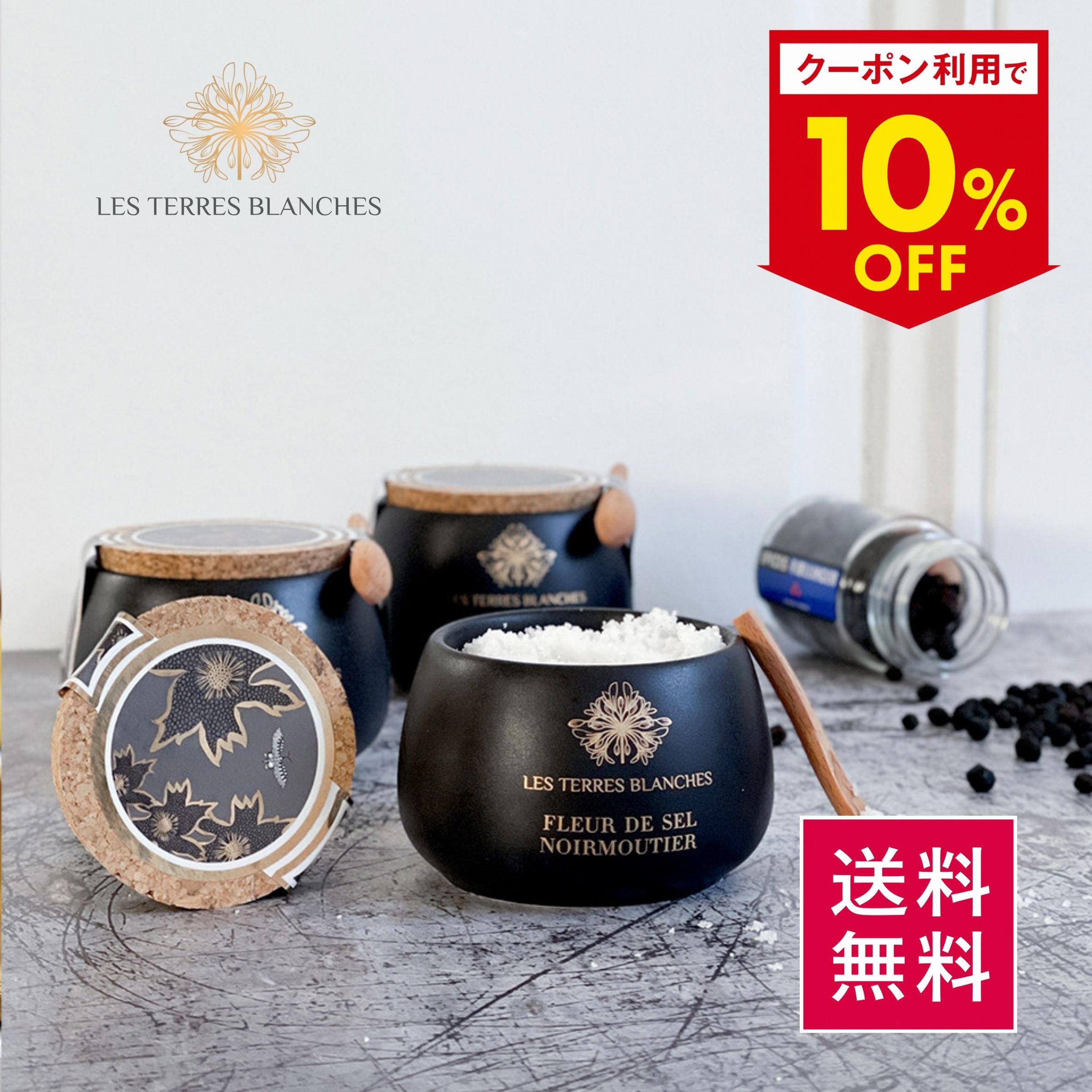商品画像2