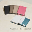 【BONAVENTURA公式】アジャスタブル ブックカバー 文庫本サイズ (A6) シュリンクレザー 本革 レザー シュリンクレザー 高級 ブランド BONAV...