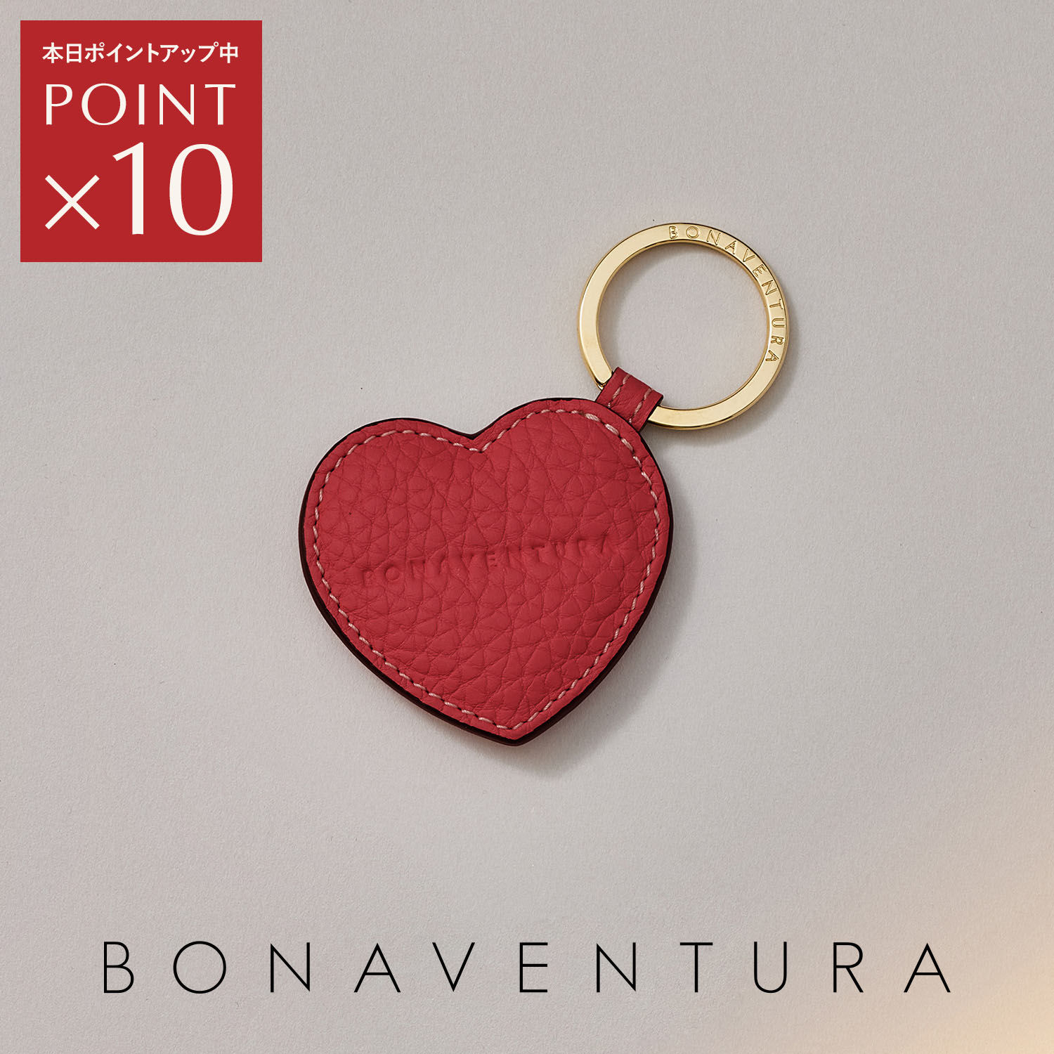 【BONAVENTURA公式】 ハートキーホルダー ボッタラートレザー キーケース キーホルダー ブランド 革 本革 レザー BHKT2