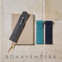 【BONAVENTURA公式】 ペンホルダー ペンケース ペン入れ 筆箱 筆記用具 本革 レザー シュリンクレザー 高級 ブランド BONAVENTURA ボナ...