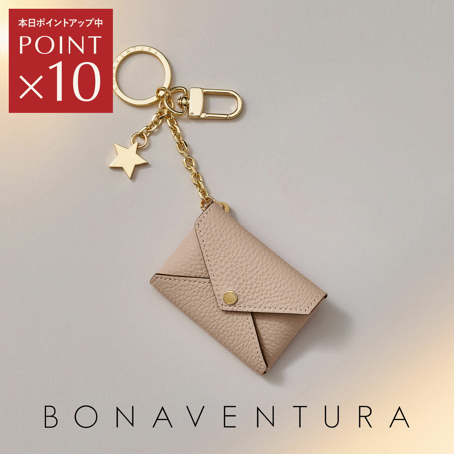 【BONAVENTURA公式】 スターキーホルダー ボッタラートレザー ボッタラートレザー バッグチャーム キーホルダー ブランド 革 本革 レザー BSKT1