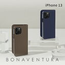 iPhone13 ケース iPhone13ケース スマホケース カバー 本革 レザー 手帳型 高級 ブランド BONAVENTURA ボナベンチュラ ノブレッサレザー 単色 BODN13-1