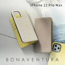 【BONAVENTURA公式】【SALE価格】iPhone12ProMax ケース iPhone12ProMaxケース スマホケース カバー 本革 レザー 手帳型 高級 ブランド BONAVENTURA ボナベンチュラ シュリンクレザー BODT12PM