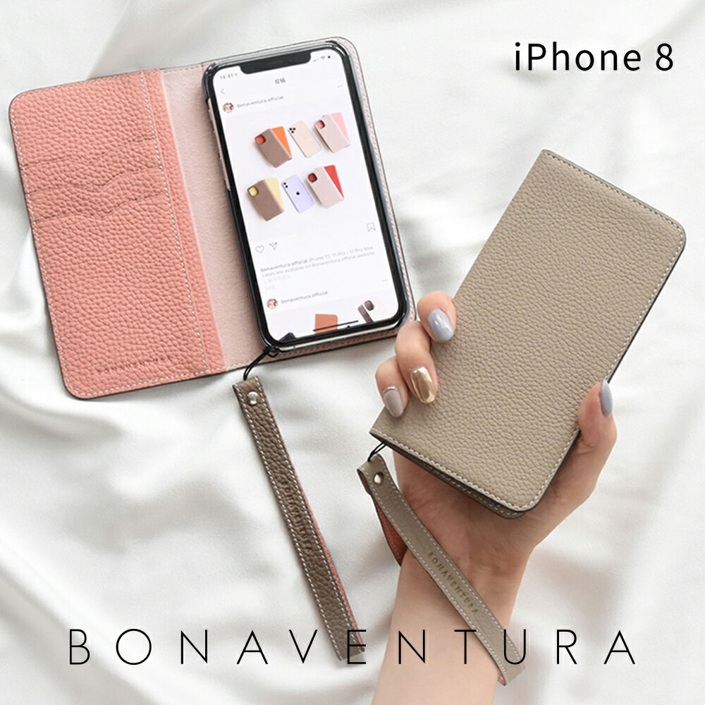 高級iPhoneケース】ボナベンチュラVSそっくりさん | はづにっき 高級iPhoneケース】ボナベンチュラVSそっくりさん | はづにっき