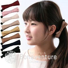 https://thumbnail.image.rakuten.co.jp/@0_mall/bonaventure/cabinet/hairacc/a20051h-sp1.jpg