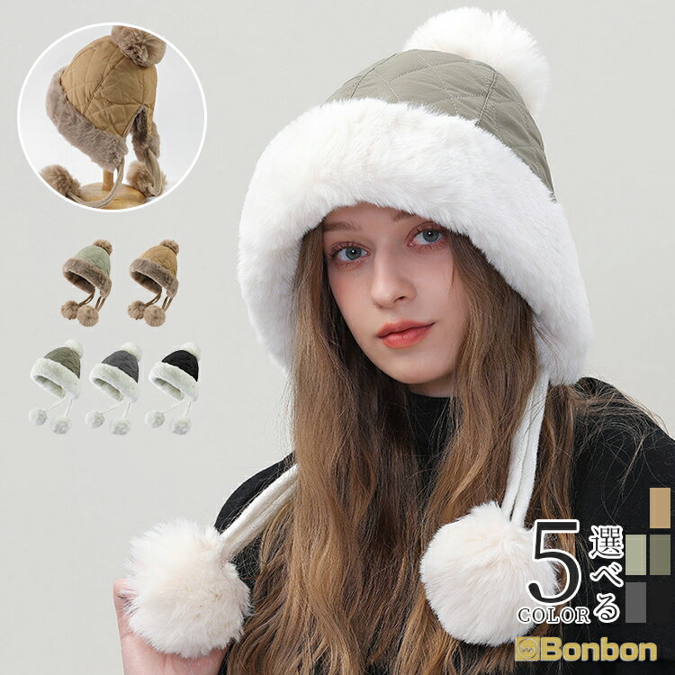フライトキャップ パイロットキャップ フライトハット メンズ レディース 暖かい 裏起毛 冬用 防寒 帽子 ロシア帽 ナイロン スノーボード 防水 スノボ スキー 耳当て 男 女 男女兼用 ふわふわ
