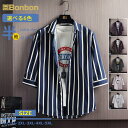 七分袖シャツ メンズ カジュアルシャツ シャツ ストライプシャツ スリムシャツ 通勤 夏服 30代 40代 50代 トップス 薄手 紳士服 羽織 父の日 プレゼ...