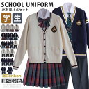 商品情報 商品名 学生服 制服セット JK制服 5点セット 女子高校生 制服 長袖 男子高生 チェックスカート ニットカーディガン 学園祭 文化祭 仮装 卒業式 入学式 発表会 コスプレ 素材 コットン ポリエステル カラー BHE02(レディース)|BHE03(レディース)|BHE40(レディース)|BHE46(レディース)|KB5(レディース)|KB7(レディース)|KB18(レディース)|KB20(レディース)|KB21(レディース)|KB34(レディース)|BYK10(メンズ)|BYK13(メンズ)|BYK25(メンズ)|BYK36(メンズ)|HGF5(メンズ)|HGF7(メンズ)|HGF18(メンズ)|HGF20(メンズ)|HGF21(メンズ)|HGF34(メンズ)サイズ 各サイズの寸法については画像のサイズ表にご参照ください。 生産国 中国 包装について 環境保護の観点から、「簡易包装」を推進しております 明細書について 当店ではエコロジーと個人情報流出防止のため、ご指示の無い限り明細書を発行しておりません。 明細書を発行ご希望の場合は個別に承らせていただきます。 お手数おかけいたしますが、ご注文時に備考欄に明細書発行希望の旨、ご入力ください。 配送について 当店は複数の保管倉庫を契約しており、複数商品をご注文の場合、商品保管倉庫により、それぞれ出荷する場合があります。 時間指定は下記よりお選びいただけます。 午前中、14-16時、16-18時、18-20時、19-21時 在庫に関するお知らせ 当社では複数店舗を運営し他店舗でも販売しております為、万一、商品の品切れ等によりお届けできない場合、 またはお届けが遅れる場合がございます。 その際には当方よりメールにてご連絡を差し上げま すが、あらかじめご了承下さいますようお願い致します。 注意 ※日本サイズ表示ではなく、ご購入前にぜひともサイズ表をご確認ください。 ※機械による生産過程により、生地を織る際の糸の継ぎ目や多少のほつれなどが生じている場合がございます。 ※サイズは平置き、メジャー採寸を行っております。 実寸は商品によって若干の誤差が生じる場合がございます。予めご了承ください。 ※お客様のご覧になられますパソコン機器及びモニタなどの違い、また室内、室外での撮影により実際の商品素材の色と相違する場合もありますのでご了承下さい。 ※※ベルト、飾りやインナーなどは含みません。　 　