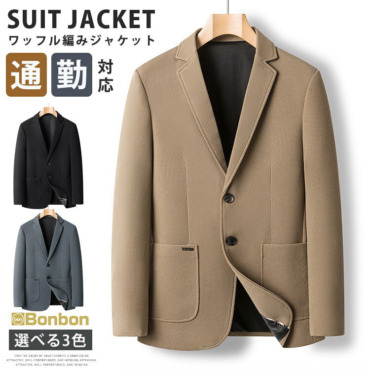 ワッフル ジャケット コート アウター 長袖 全4色 S~XL 楽天市場】ワッフル テーラードジャケットの通販
