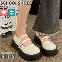 靴 学生靴 厚底 ローファー レディース ストラップ ブラック シューズ 可愛い 美脚 学生 通勤 通学 韓国 ファッション 高校生 中学生 卒業式 入学式 コスプレ(4)