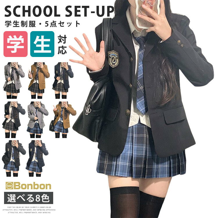 韓国 制服 6点セット ブレザー スカート ベスト シャツ リボン バッジ セット 女子高生 卒業式スーツ 入学式 スーツ レディース 女子 学生服 学生制服 JK制服 韓国 高校生制服 制服コスプレ お洒落 スクール 卒業式 発表会 ハロウィン コスプレ 仮装 コスチューム