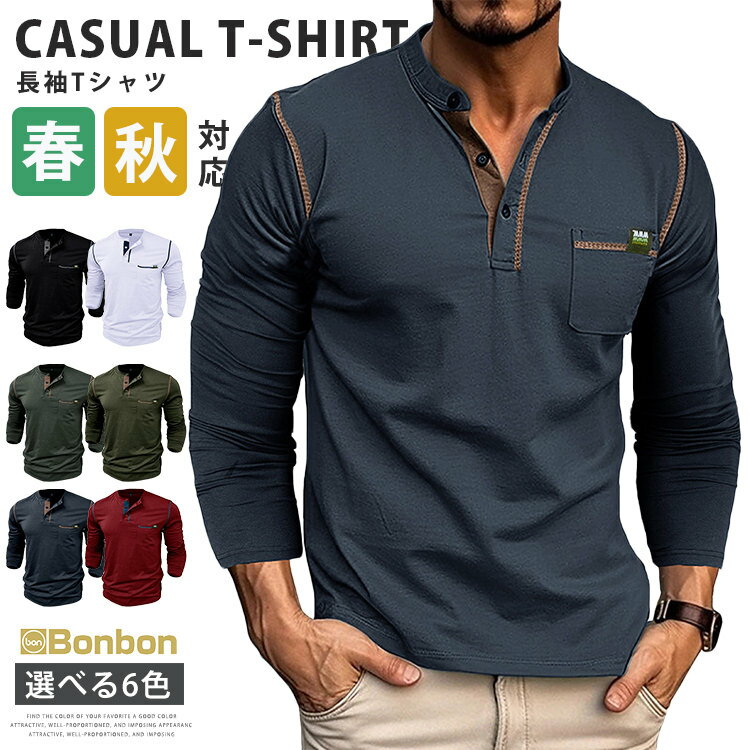 楽天市場】ユニクロ 長袖tシャツ(Tシャツ・カットソー 楽天市場】ユニクロ 長袖tシャツ(Tシャツ・カットソー