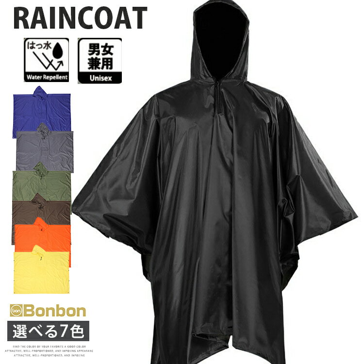 レインコート レディース メンズ ロング 雨 アウトドア 高校生 通学 雨がっぱ 完全防水 軽い コンパクト 収納袋 防水 男女兼用 台風 雪