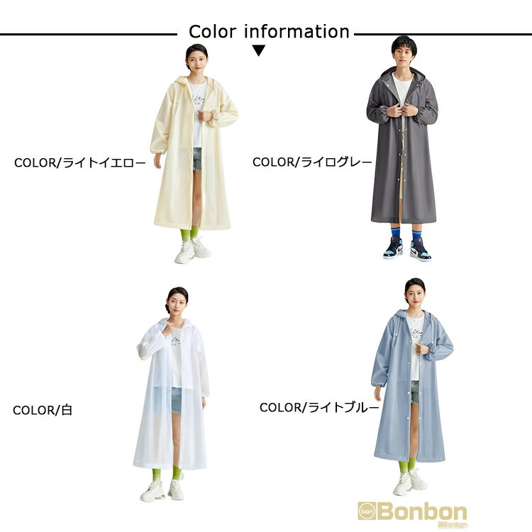 レインコート 自転車 通学 通勤 リュック 保育園 レインポンチョ キャンプ 防災 バイク 野外フェスレインコート 安全ロング丈 クリア視野 リュック対応 ランドセル対応 ポケット付 収納袋付き