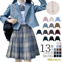 卒業式 スーツ 女の子 卒服 制服 大きいサイズ セットアップ スーツ ギフト 入学式 中学生 高校生 女子高生 子供服ト ゆったりサイズ フォーマルスーツ ジ...