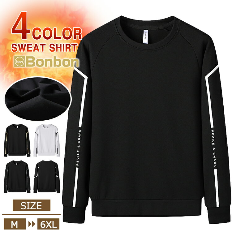 楽天市場】長袖tシャツ メンズ(サイズ(S/M/L)7L)の通販 楽天市場】長袖tシャツ メンズ(サイズ(S/M/L)7L)の通販