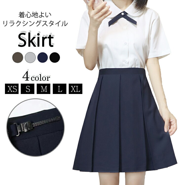 楽天市場】ギャル 制服(スカート|学生服):レディース 楽天市場】ギャル 制服(スカート|学生服):レディース