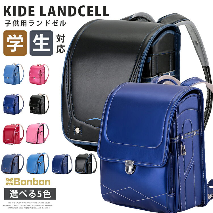 楽天市場】ランドセル アウトレット(カラーピンク)(バッグ 楽天市場】ランドセル アウトレット(カラーピンク)(バッグ