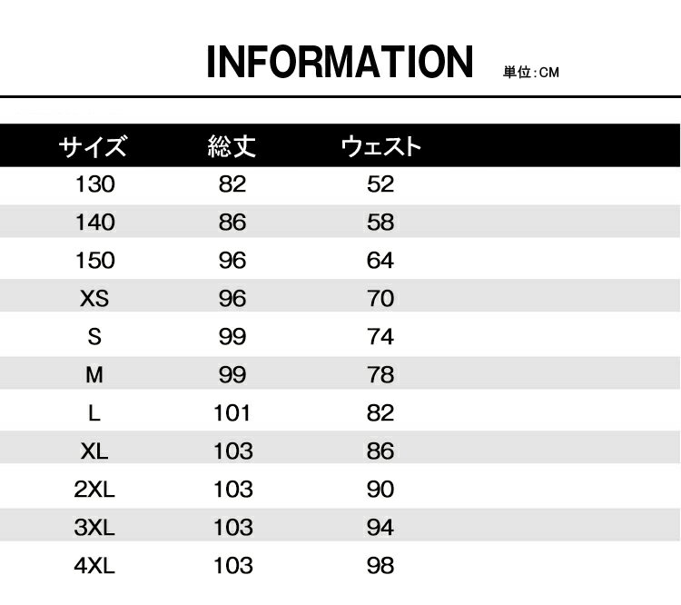 制服 学生制服 2点セット スラックス ロングパンツ ズボン 男の子 男子 高校生 中学生 小学生 学生パンツ スクールパンツ ネクタイ パンツ カジュアル メンズ 通学 学生 学生服 キッズ 子供服 子ども服 入学 卒業 大きいサイズ ボトムス